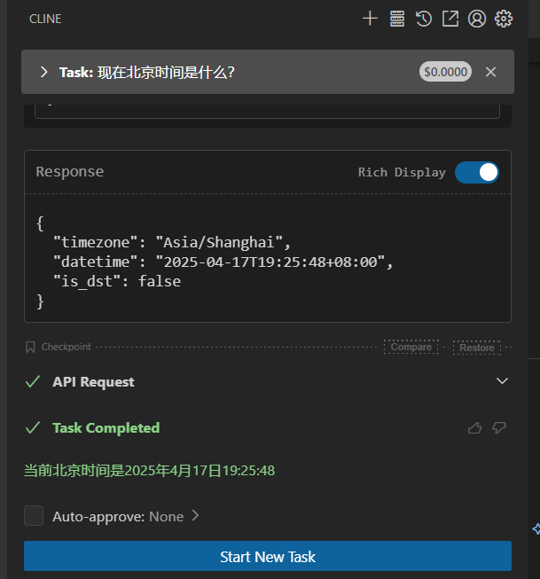 Cline中调用TIME-MCP Server