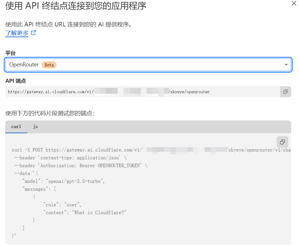 LMs-Gateway-API-endpoint